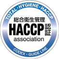 HACCP(ハセップ)認証マーク